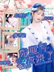 pr18九天狐正能量免费网站